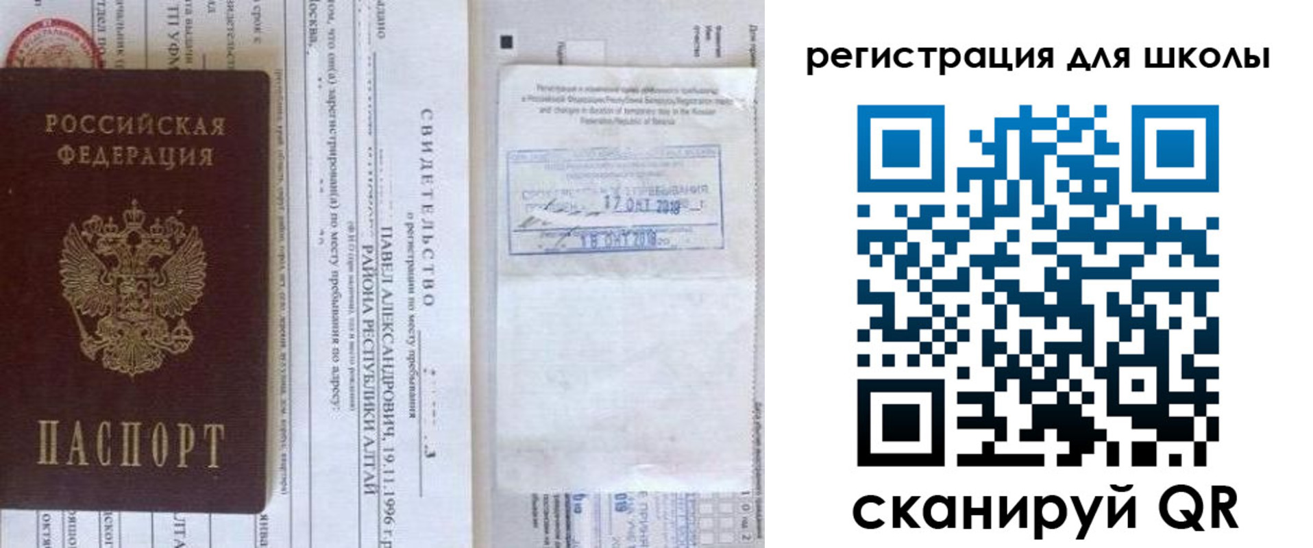 купить прописку в Ленинск-Кузнецком